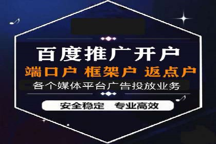 揭秘某大牌的信息流广告投放策略与效果