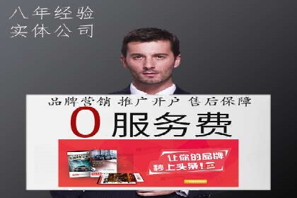 高效百度竞价推广运营技巧分享及成功案例